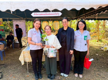 การออกหน่วยบริการตามโครงการ “หน่วยบำบัดทุกข์ บำรุงสุข ... พารามิเตอร์รูปภาพ 4